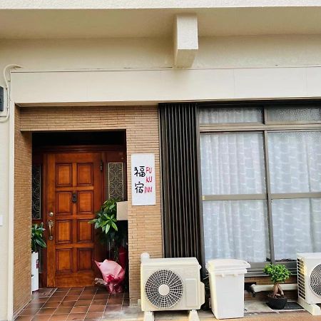 福宿 Fukuinn 101号室 Takamatsu Bagian luar foto